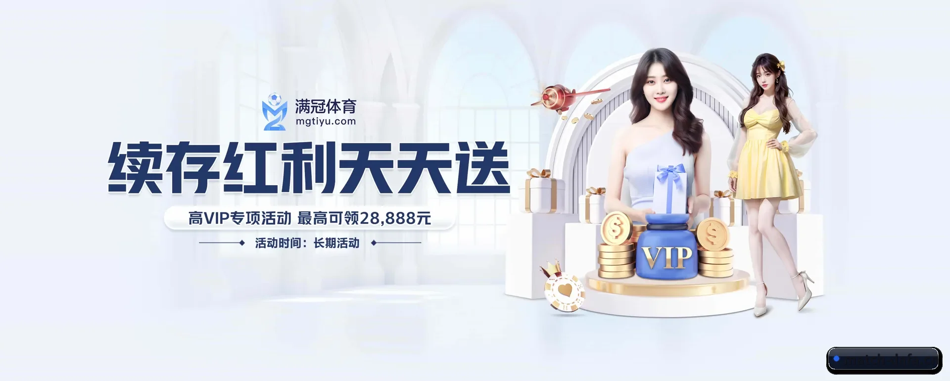 往后的安排
